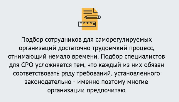 Почему нужно обратиться к нам? Сунжа Повышение квалификации сотрудников в Сунжа